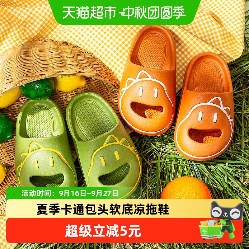 幸福玛丽儿童恐龙拖鞋柔软防滑图片