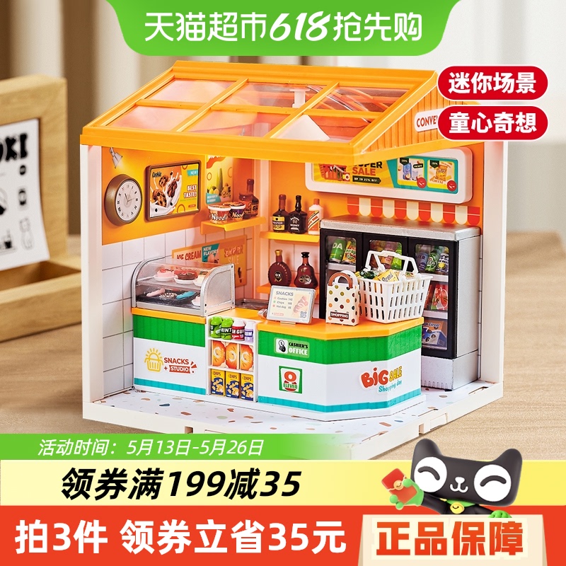 ƹСֹDIYľƴװ̲곡ģһͯ3425Ԫ5(85Ԫ/)