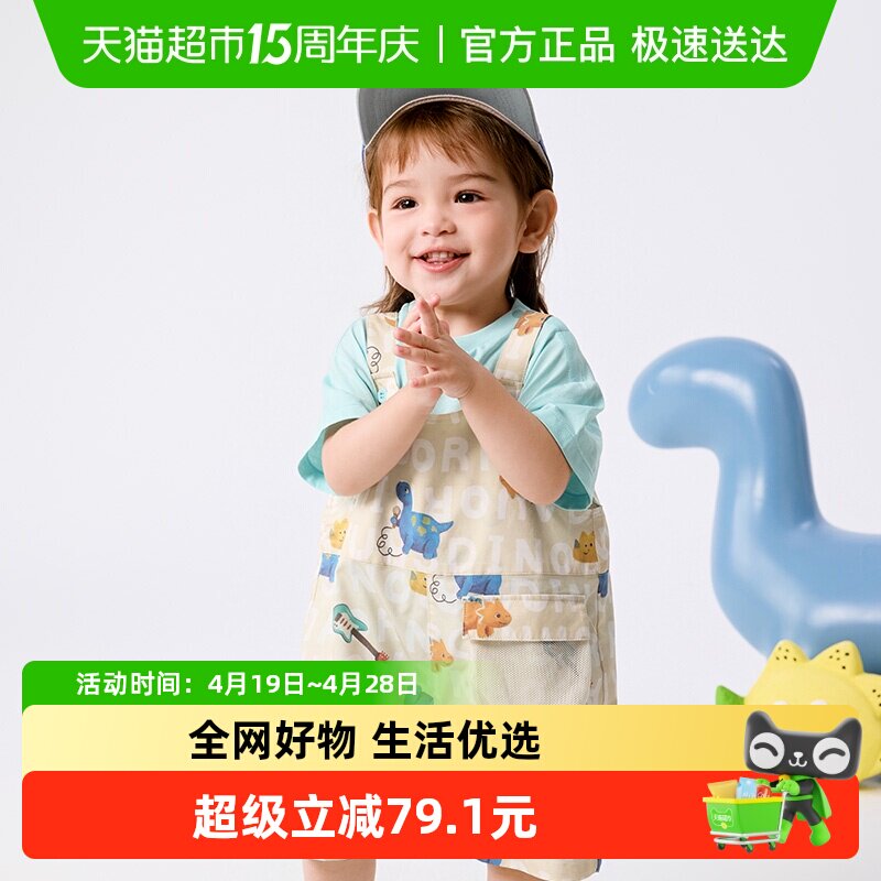 巴拉巴拉宝宝短袖套装男女童夏装洋气背带裤两件套时髦潮