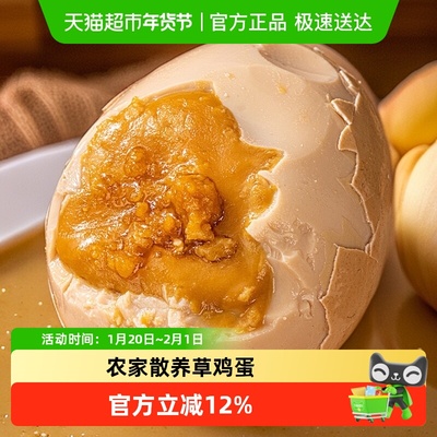 三宝正宗草鸡麻酱鸡蛋50g×20只