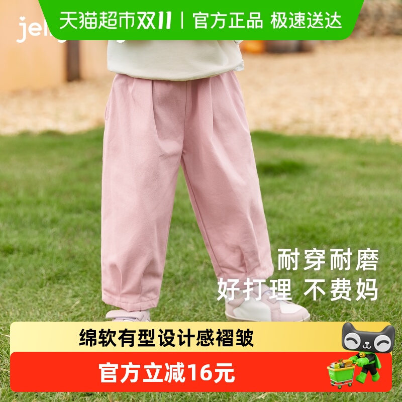 女童裤子春秋款2-3小宝宝秋季外穿童装儿童秋装休闲裤5岁男童长裤