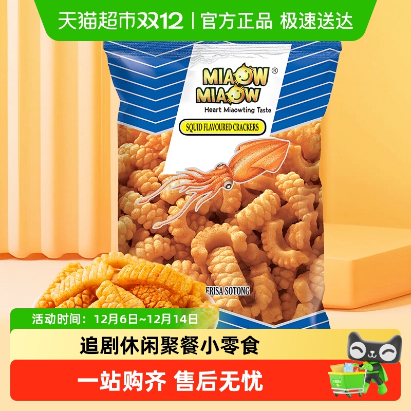 MIAOW进口零食鱿鱼卷