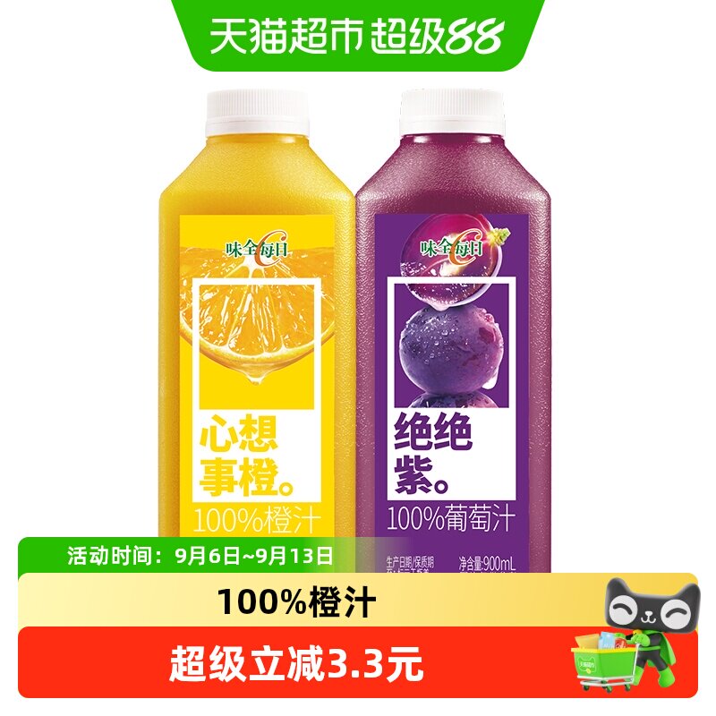 味全每日C香甜果汁900ml*2瓶图片