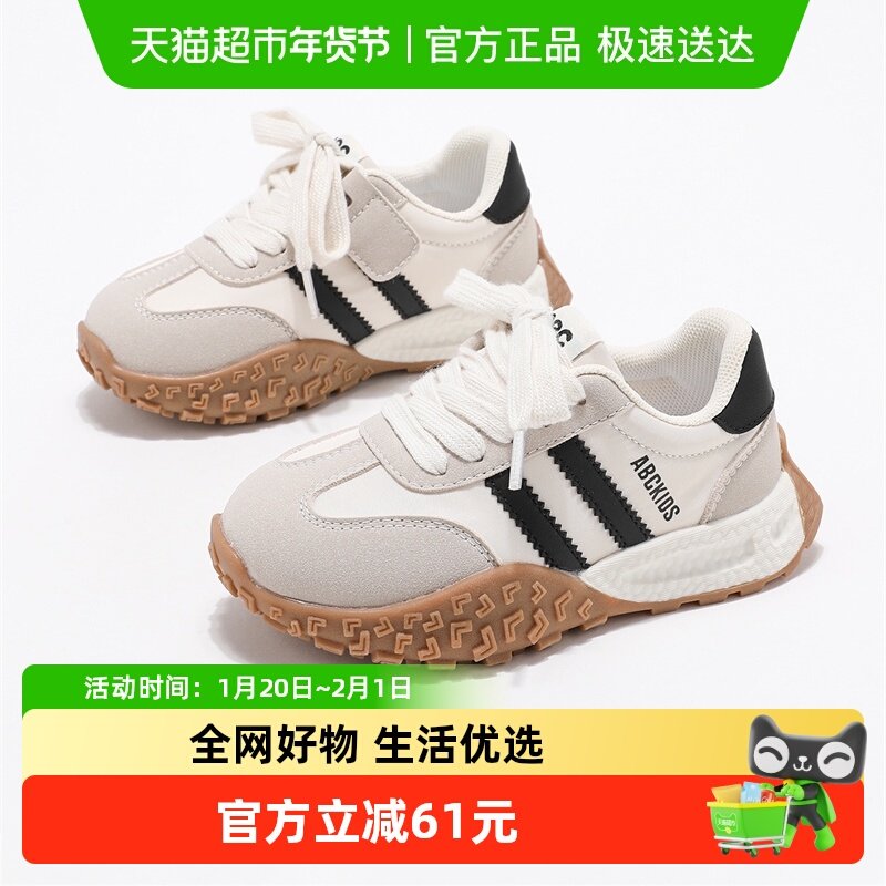 ABCKIDS童鞋休闲运动鞋2025春秋新款透气鞋子女童德训鞋阿甘鞋,童鞋/婴儿鞋/亲子鞋,板鞋,淘宝优惠券,粉丝福利购,淘宝优惠卷