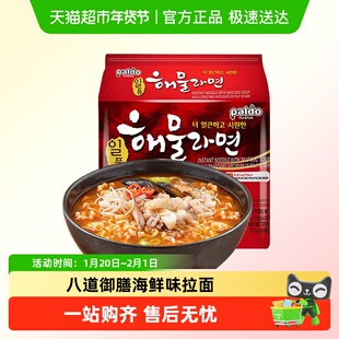 八道御膳章鱼海鲜面韩国进口一品泡面方便面paldo鱿鱼拉面夜宵