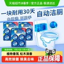 蓝月亮洁厕灵马桶清洁剂洁厕宝蓝泡泡洁厕块厕所除垢除臭松木香