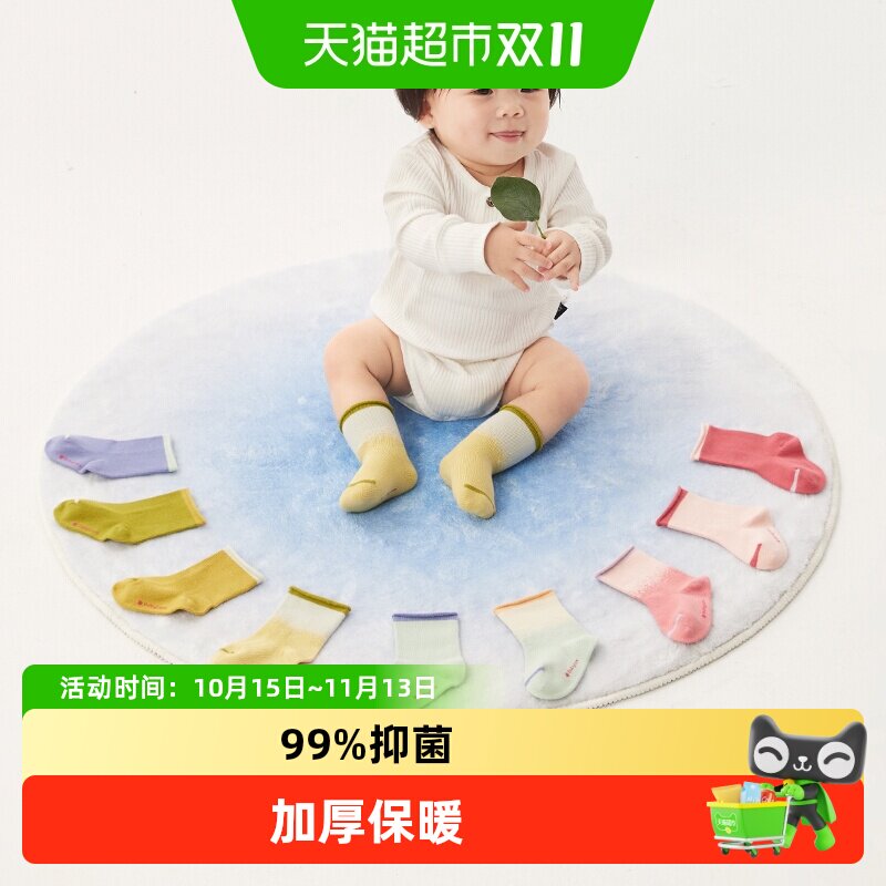 babycare婴儿袜子春秋女童棉袜男童地板袜秋款新生宝宝儿童袜