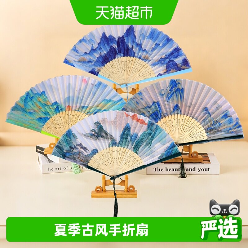 新新精艺夏季古风折扇汉服旗袍舞蹈儿童学生夏日随身折叠扇子