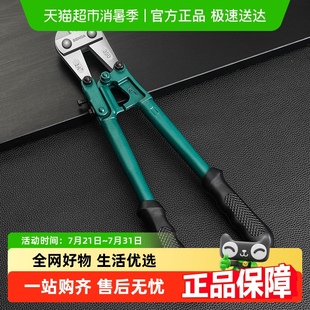 专用钳子钢丝钳剪锁钳破坏钳断线钳 包邮 胜达®钢筋剪断钳剪铁丝