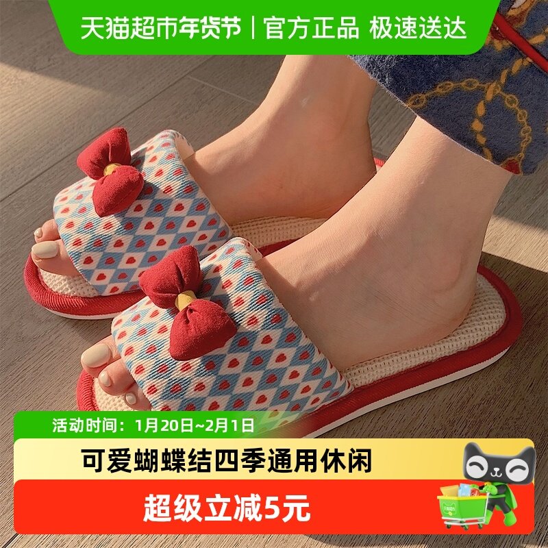 细细条 复古蝴蝶结女士撞色居家地板鞋四季通用防滑透气棉麻拖鞋,居家布艺,居家亚麻拖鞋,淘宝优惠券,粉丝福利购,淘宝优惠卷