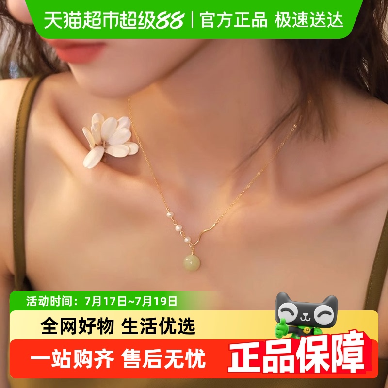 GLTENs925女和田玉锁骨链项链