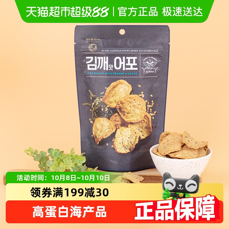 No Brand诺倍得海苔芝麻味鱼脆片韩国进口鱼肉制品非油炸零食