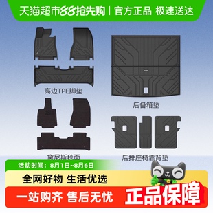 固特异高边全TPE汽车脚垫适用于蔚来ES6EC6ET5ET5T女王副驾车配件