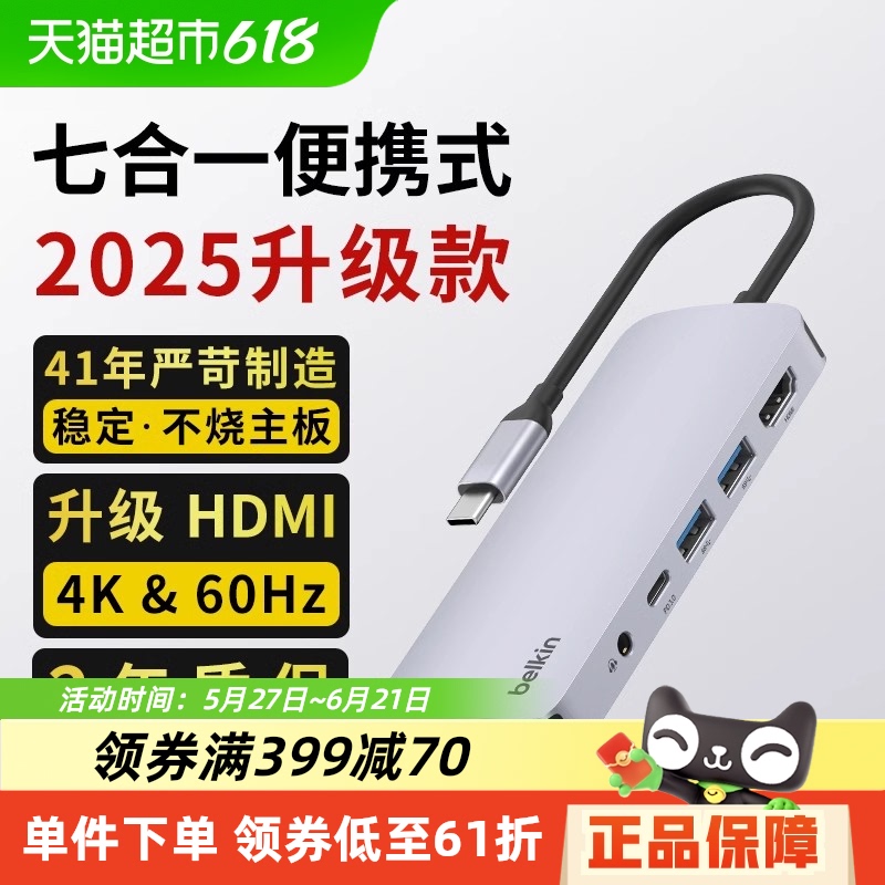BelkinType-C¿չ4KʼǱߺһiPhone252.79Ԫ