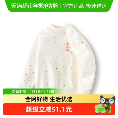 巴拉巴拉卫衣女童装甜美洋气印花