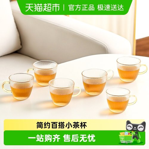 金镶玉高硼硅耐热加厚杯子