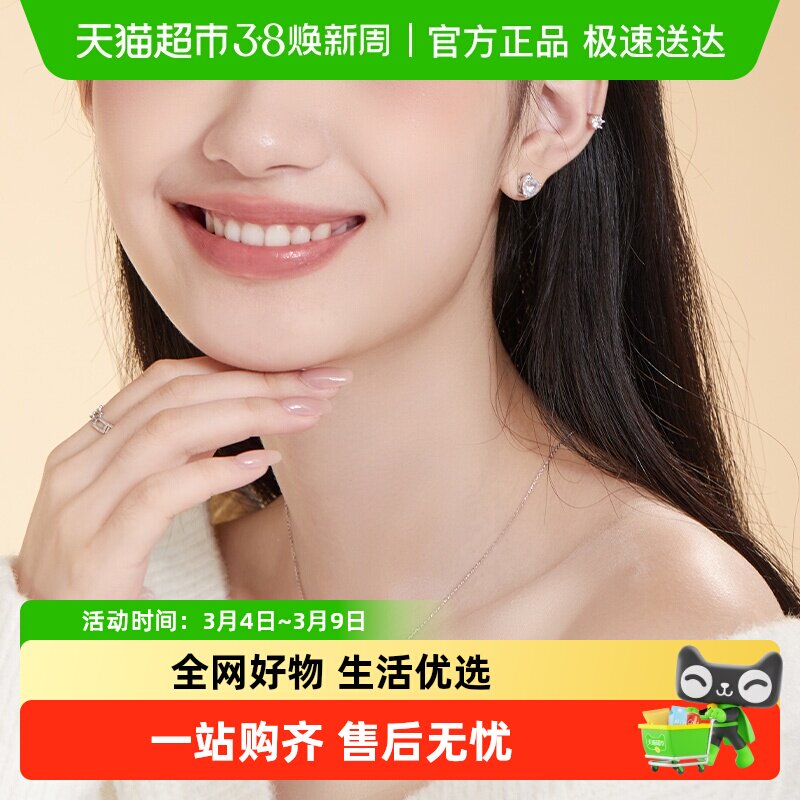 DODOGOGO耳钉女2024新款简约小巧耳饰纯银小众精致套装高级耳环 - 天猫超市出品