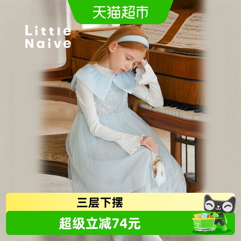 LittleNaive公主裙舒适蓬蓬