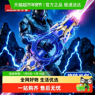 火旋双刃光剑双头伸缩轴承旋转宝刀儿童发光音效光剑男孩玩具礼物