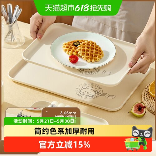 沃德百惠加厚一冲即净茶盘