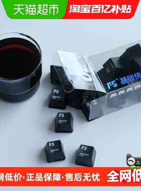 F5超即溶美式风味2g*30颗冷萃冻干黑咖啡