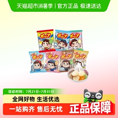 不二家棒棒糖水果糖益生菌糖果草莓芒果乳酸牛奶糖儿童零食喜糖