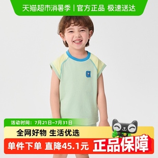 兒童速干寶寶衣服2025新款 巴拉巴拉童裝 男童短袖 套裝 潮兩件套 夏裝