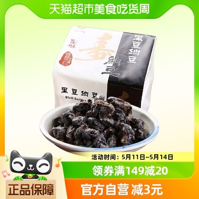 即食纳豆调料包shoupai300g