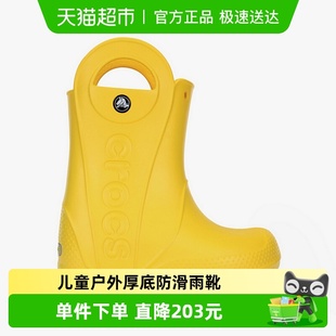 Crocs卡骆驰儿童户外厚底短靴雨靴CR12803 730