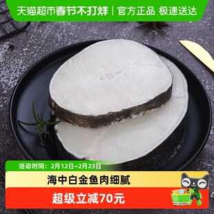 我爱渔法国银鳕鱼圆切冷冻海鲜南极犬牙鱼