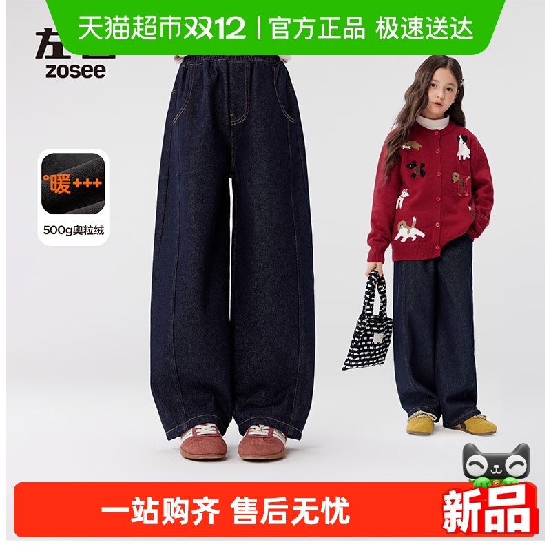 左西牛仔弯刀裤长裤保暖加绒裤子