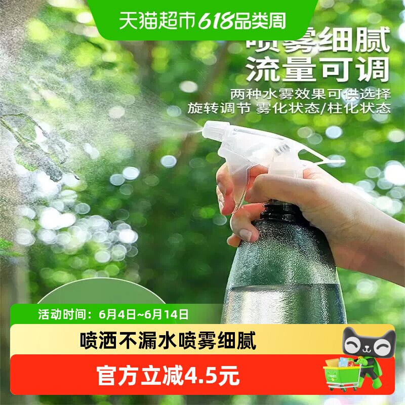 家用酒精喷壶消毒水清洁专用喷雾瓶气压式细雾浇花洒小喷水壶喷瓶