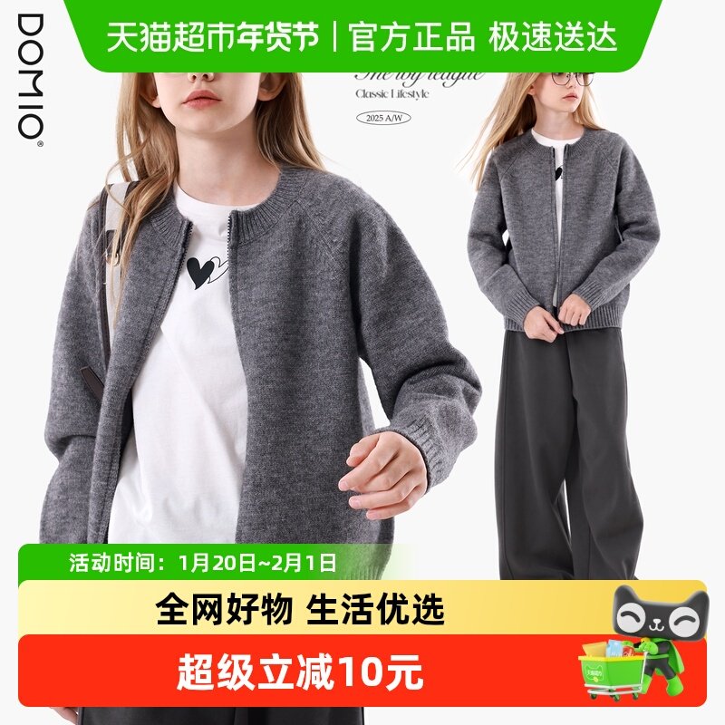 女童毛衣秋季新款儿童针织开衫大童休闲外套青少年上衣女孩童装,童装/婴儿装/亲子装,毛衣/针织衫,淘宝优惠券,粉丝福利购,淘宝优惠卷