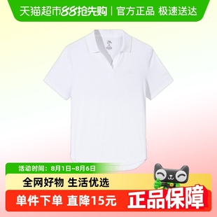 修身 安踏冰丝polo衫 新款 翻领短袖 显瘦休闲网球服运动上衣 女夏季