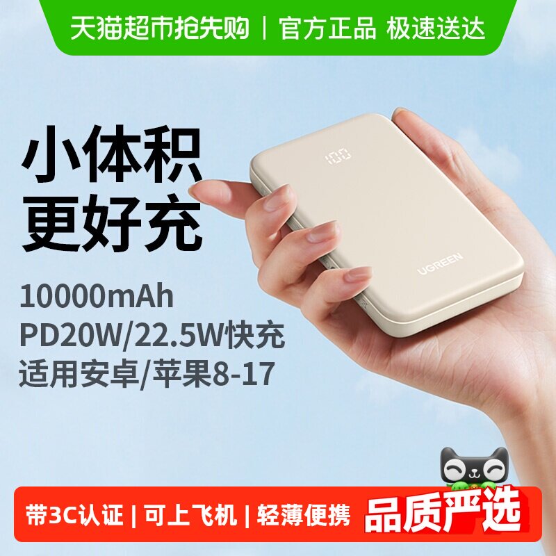 ��3C��֤��籦��������籦����ƻ����ΪС���ֻ�17��Я�ƶ���Դ