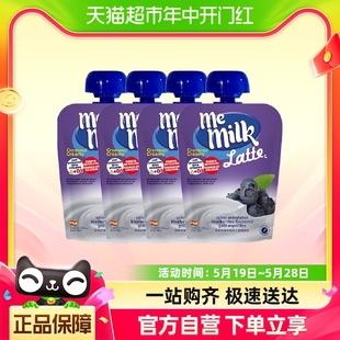 memilk酸奶蓝莓味酸酸乳90g 4包儿童辅食西班牙进口