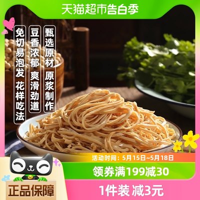 伴晓仙云南豆丝腐竹火锅凉拌炒菜200g