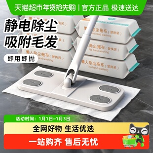 千屿静电除尘纸拖把懒人家用一次性拖布吸尘纸拖地除菌湿巾