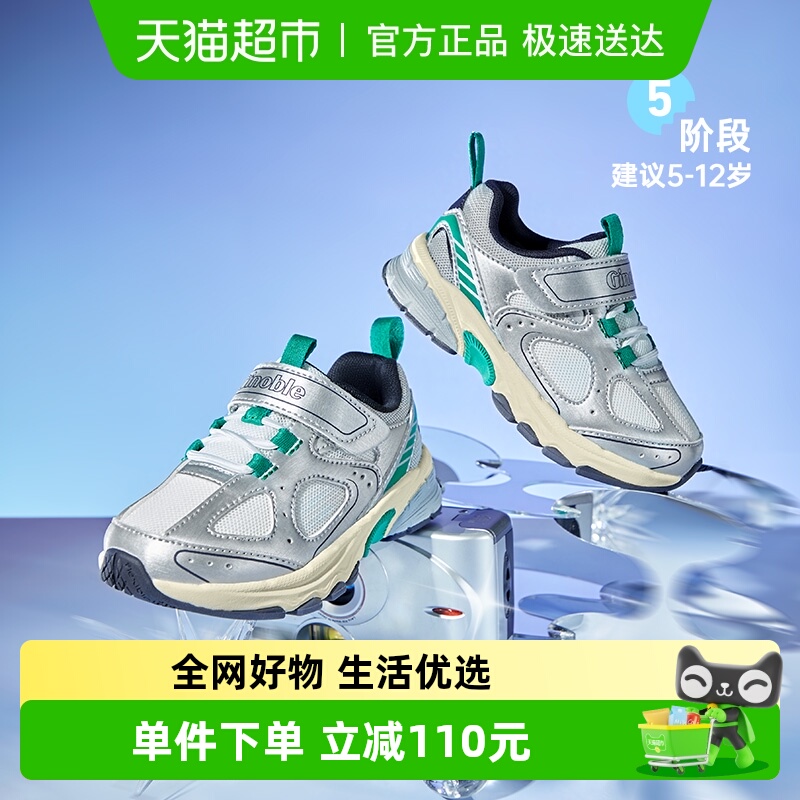 基诺浦25秋潮流运动鞋