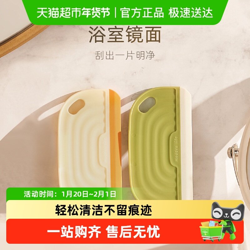 包邮迷你刮水板台面刮水器浴室擦玻璃清洁工具卫生间洗手台刮板,家庭/个人清洁工具,卫生间用刷,淘宝优惠券,粉丝福利购,淘宝优惠卷