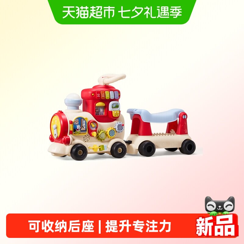 Babycare周岁见面礼幼儿玩具