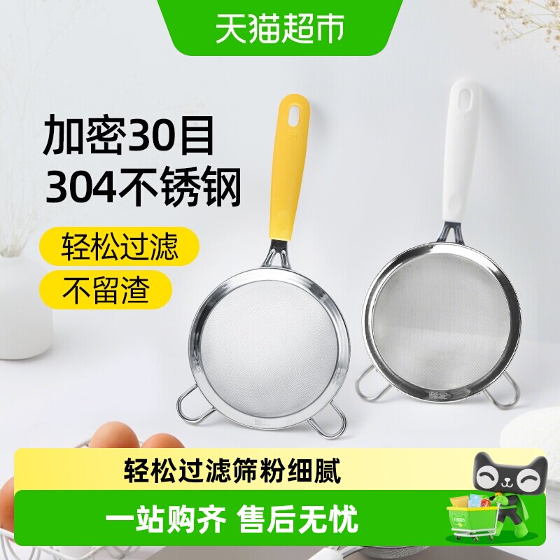 展艺加厚不锈钢面粉筛粉质细腻图片