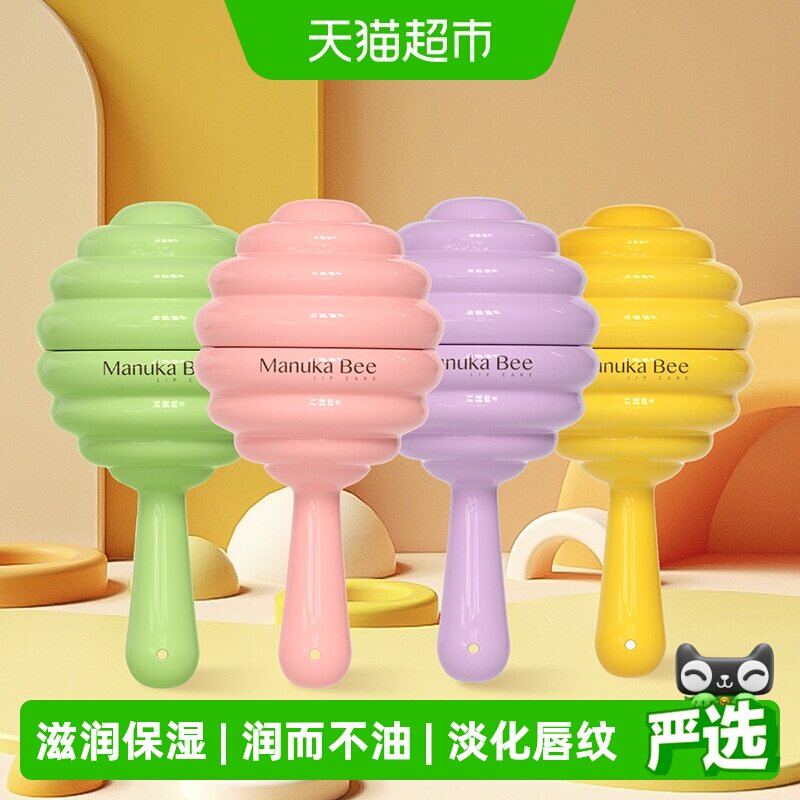 小蜜坊棒棒糖润唇膏护唇保湿正品