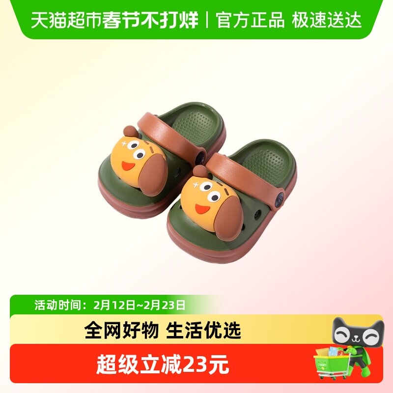 儿童洞洞鞋夏季卡通小狗可爱3防滑软底男女童拖鞋eva宝宝拖鞋男宝