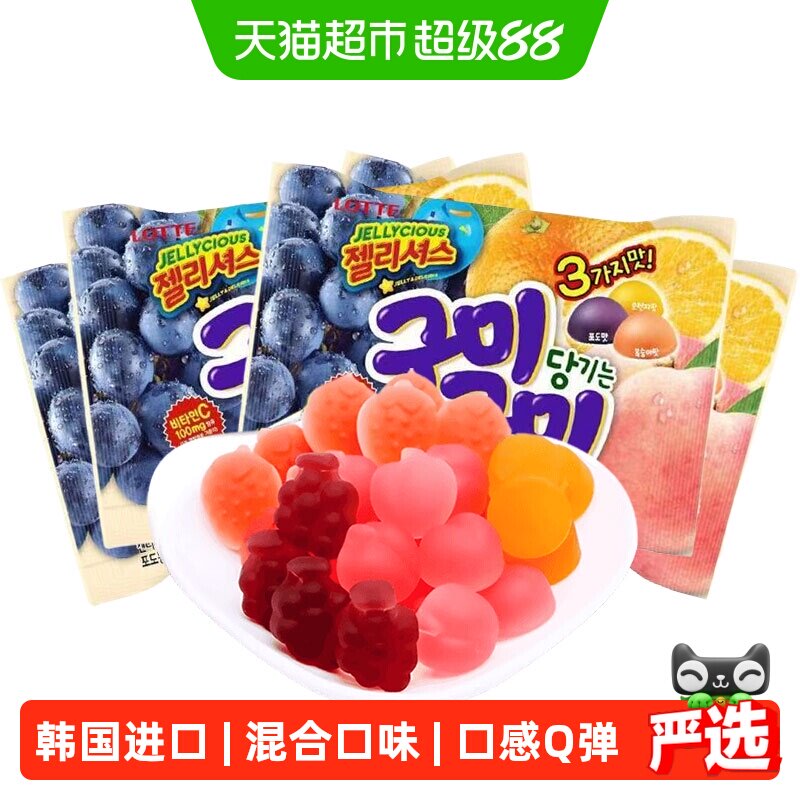 韩国进口乐天混合水果味果汁软糖70g*4包qq糖儿童橡皮糖喜糖