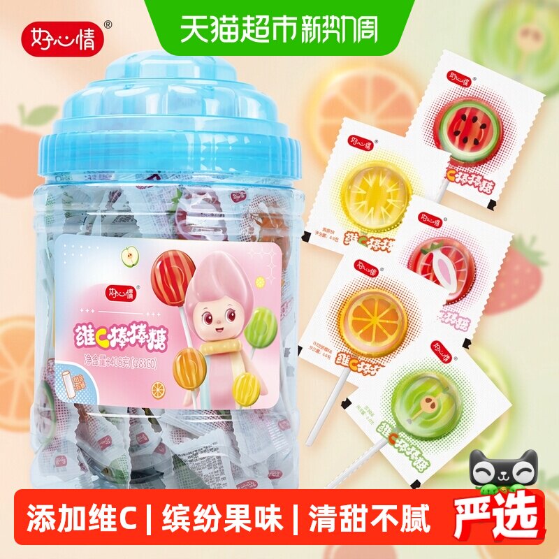 好心情维C棒棒糖什锦水果味60支*1桶儿童糖果小零食婚庆喜糖