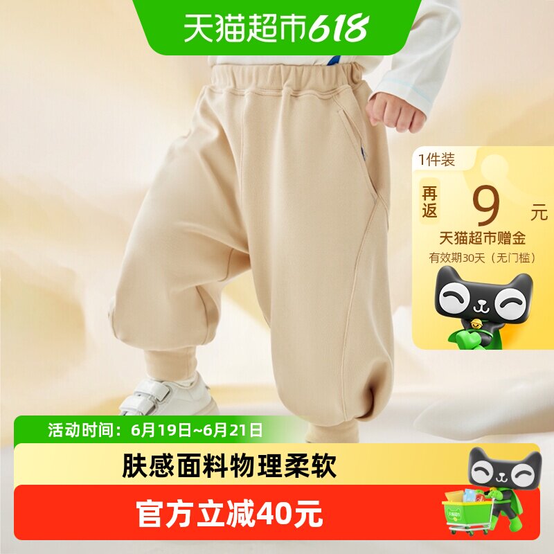 babycare山茶花萝卜裤子