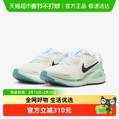 Nike耐克女稳定支撑跑步鞋