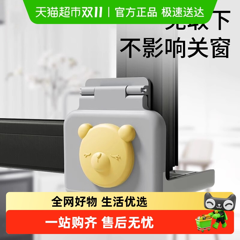 窗户防撞角护角包角儿童防磕碰断桥铝安全直角内开保护套防护神器