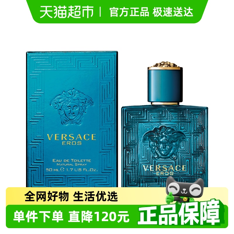 Versace/˼ܷ˼ܰ˹ʿˮ329Ԫ
